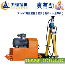低潛孔鉆機價格 低潛孔鉆機公司 圖片 視頻