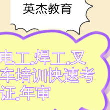 專業(yè)職業(yè)信息咨詢服務(wù)，助力廣州英杰君服務(wù)部成長(zhǎng)