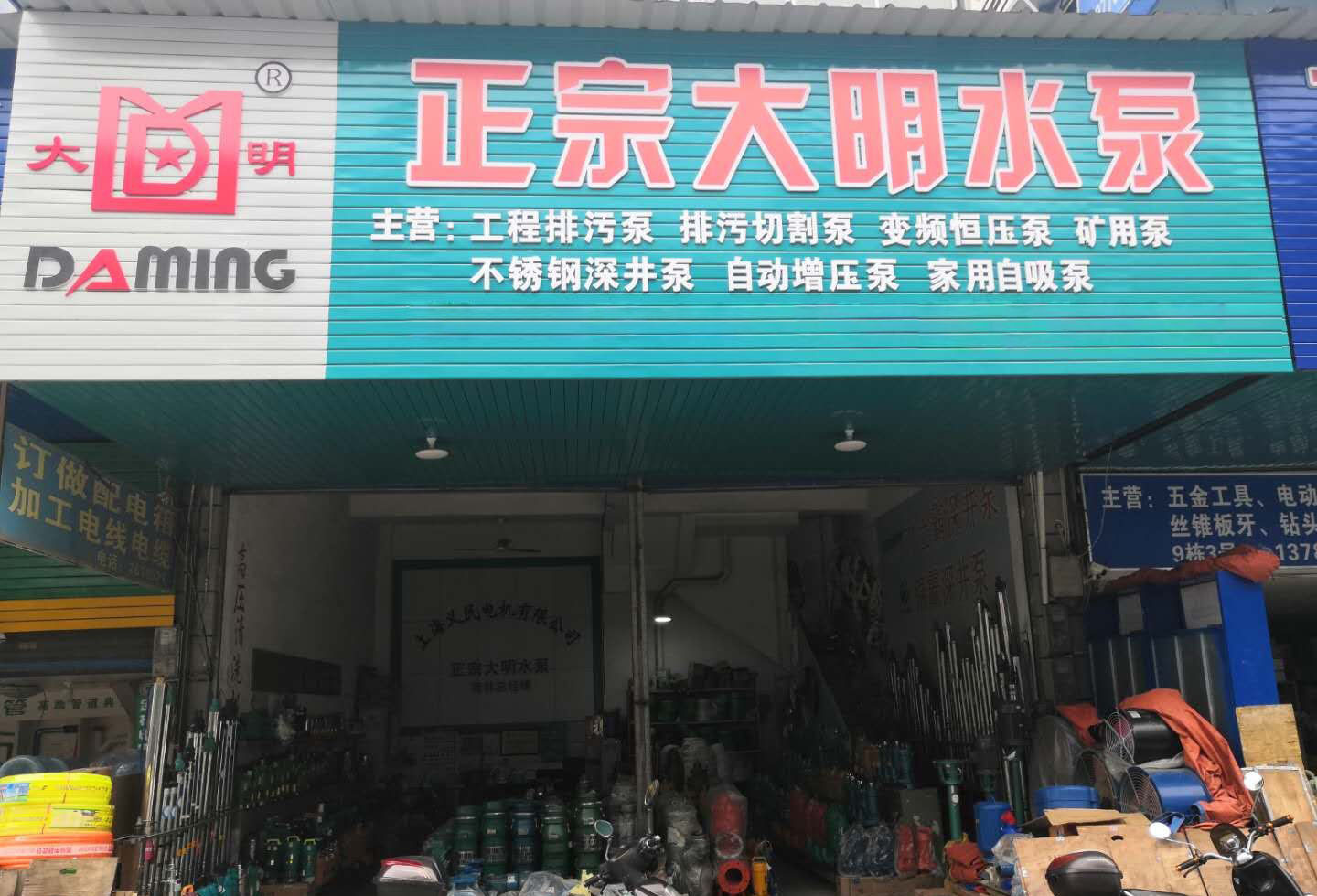 力士霸泵業(yè)-桂林經銷商(圖1)